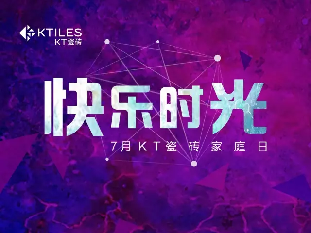 歡樂的“家庭日”時光，來一頓音樂晚餐！
