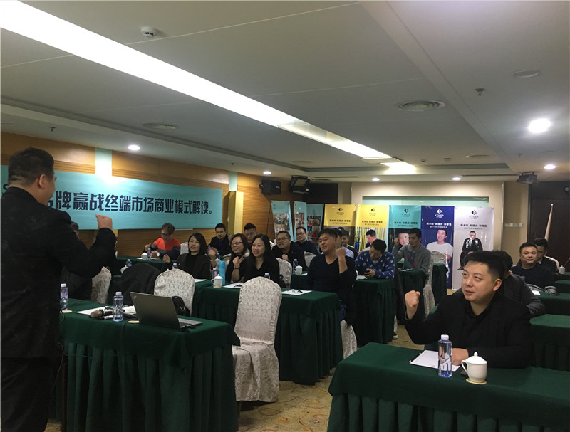 《新木紋·新模式·新零售》KT瓷磚品牌戰(zhàn)略分享會天津站圓滿成功！