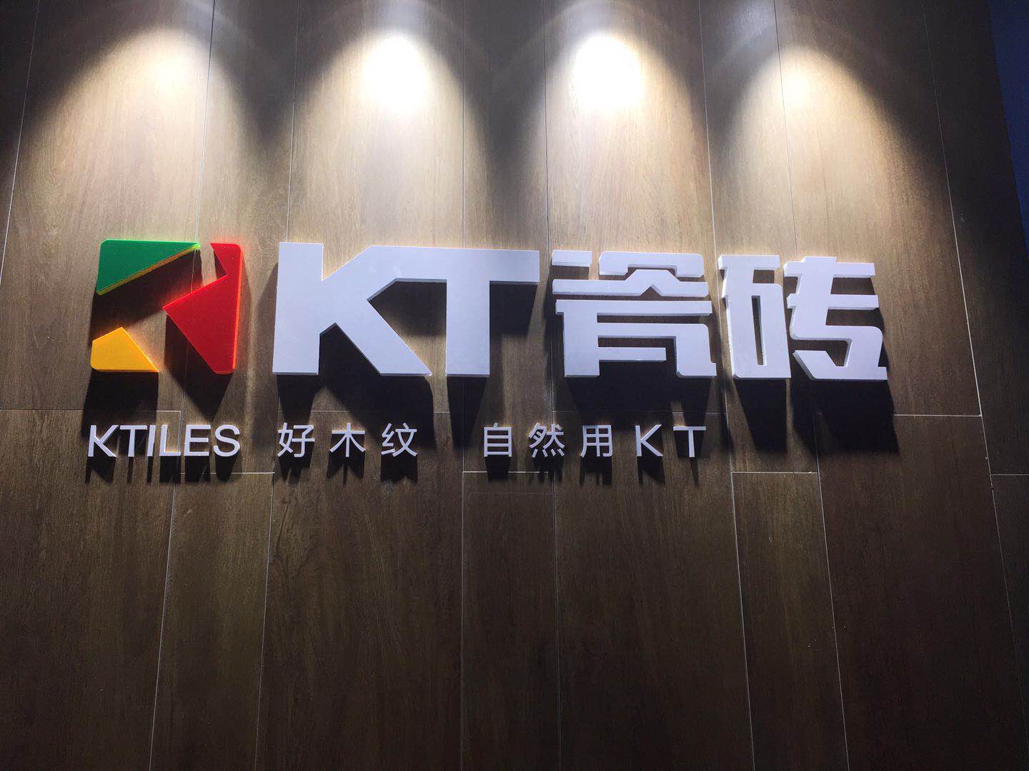 CDE餐飲設(shè)計展 x KT瓷磚,這樣裝的酒店餐飲空間最引流!